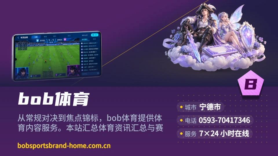 走近bob体育